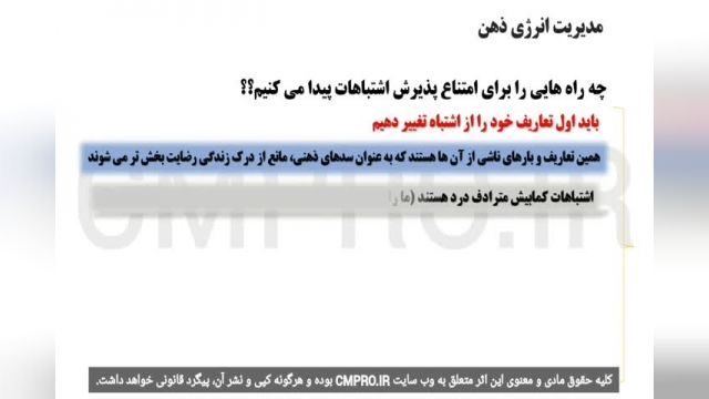 کتاب صوتی معامله گر منضبط - مارک داگلاس The  Disciplined Trader   -Mark Douglas
