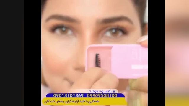 مدل میکاپ های زنانه کلاسیک و جذاب - تبلیغات برای آرایشگران