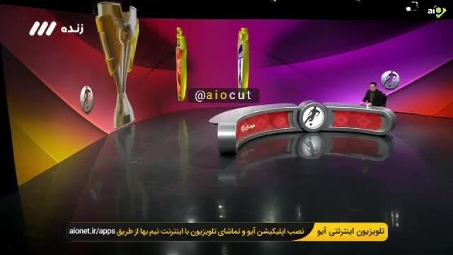 اکو شدن صدای محمدرضا احمدی | مشکل فنی بامزه در برنامه فوتبال برتر 