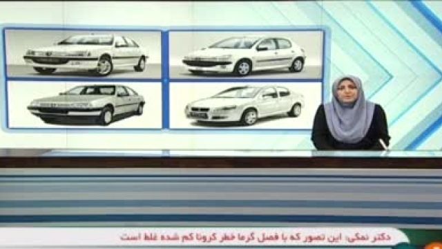 چند نکته مهم در رابطه با نتایج قرعه کشی ایران خودرو 
