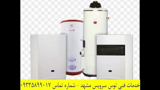 متخصص ترین سرویس کار کولر گازی های در تمام نقاط شهر مشهد