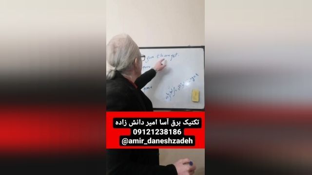 فوق العاده ترین استاد زبان کنکور دکتر امیر دانش زاده 