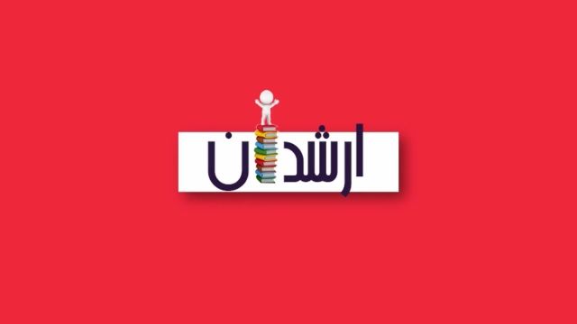 درخواست شابک فوری