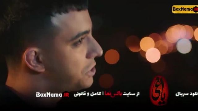 دانلود سریال یاغی محمد کارت (دانلود فیلم یاغی ایرانی قسمت اول تا هشتم)