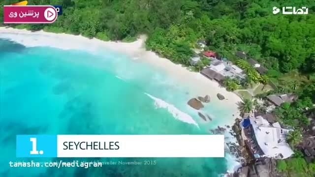 ده جزیره از زیباترین جزایر جهان