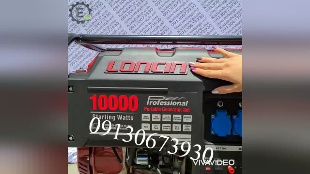 موتور برق لانسین مدل 10000