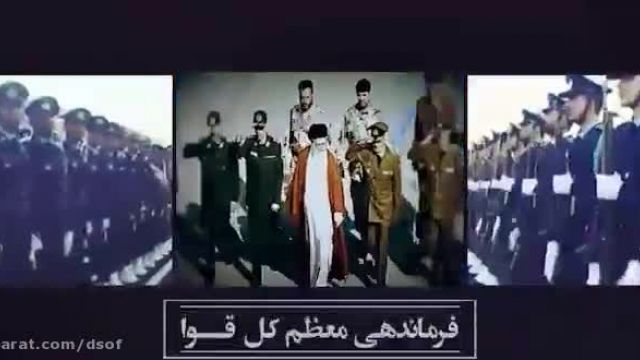 کلیپ اقتدار ویژه روز ارتش جمهوری اسلامی ایران