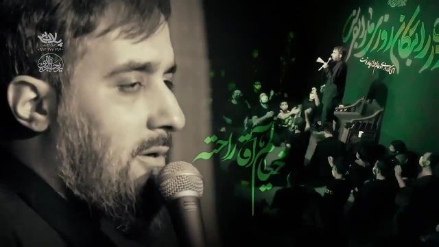کلیپ شهادت امام حسن مجتبی پویانفر || کلیپ شهادت امام حسن مجتبی جدید 
