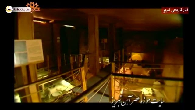 آثار تاریخی تبریز | ره بال آسمان