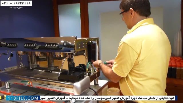 آموزش تعمیر دستگاه قهوه-تعمیر قهوه ساز ساچی-تعمیر دستگاه اسپرسوساز بدون برق