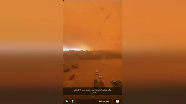 ورود طوفان گرد و غبار به کویت | فیلم