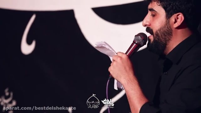 ویدئو مداحی سمت ضریحت دستم دخیله با نوای دلنشین سید علی فالی