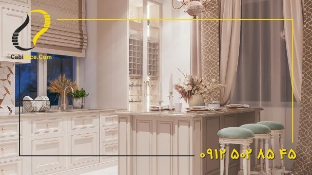 طراحی - ساخت و نصب کابینت آشپزخانه کلاسیک | 09125028545
