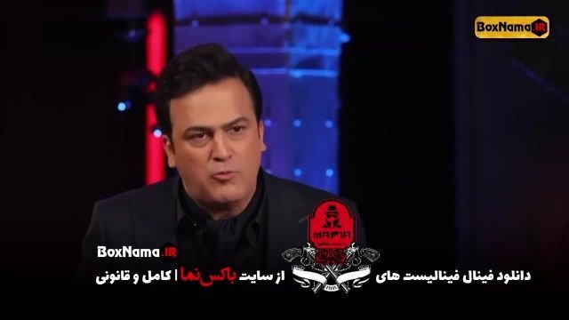 شب های مافیا 4 فصل 5 قسمت 5 (فینال فینالیست ها) حامد آهنگی مجید واشقانی علی اوجی