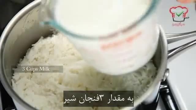روش تهیه شیر برنج با ساده ترین روش تهیه 