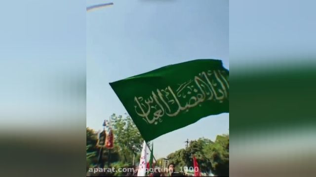 کلیپ کوتاه برافراشته شدن پرچم حضرت عباس 