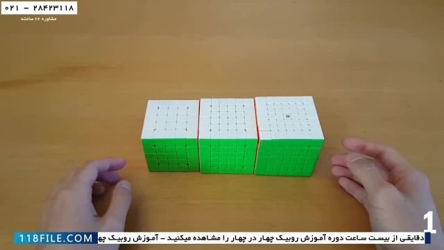 روبیک 4,4-اصول و نکات بزرگ مکعب بزرگ (x ، 6x6 ، x)  