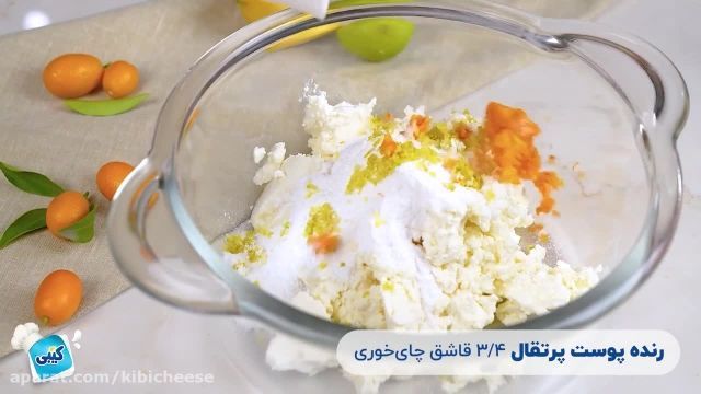 روش پخت کیک پرتقالی و پنیر یونانی کیکی سالم مقوی