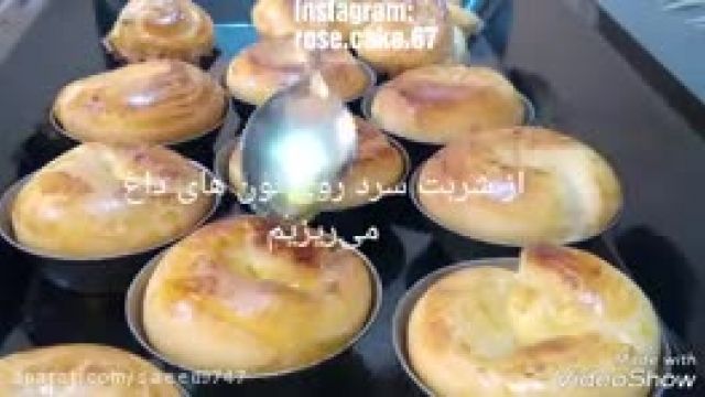 دستور پخت نان باقلوا با ساده ترین روش در خانه 