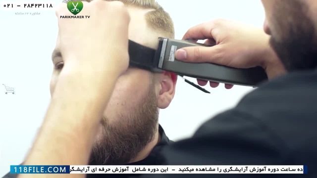 آموزش حرفه ای آرایشگری مردانه-آموزش اصلاح مو مردانه-سبک های پرطرفدار ریش