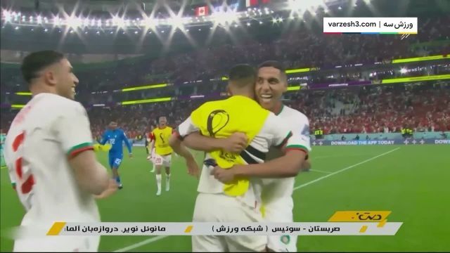 شگفتی سازی تیم ملی مراکش در جام جهانی 2022 قطر 