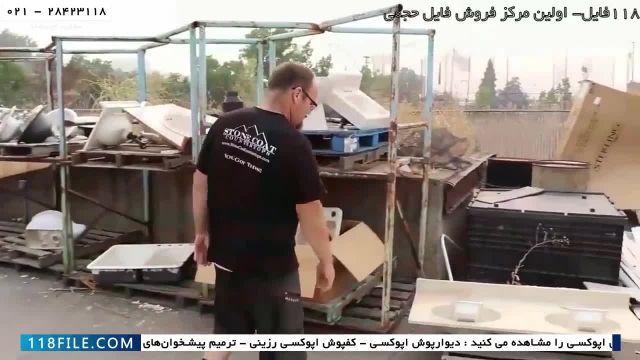 آموزش اجرای دیوار‌پوش اپوکسی-آموزش کار با رزین-کفپوش اپوکسی سنگ دست شور