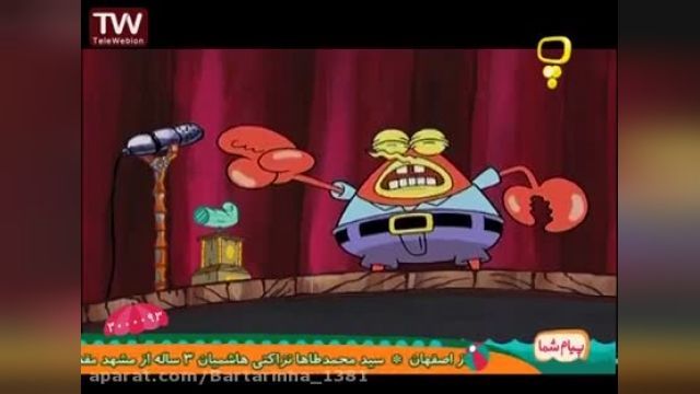 دانلود برنامه کودک دیدنی باب اسفنجی قسمت 153