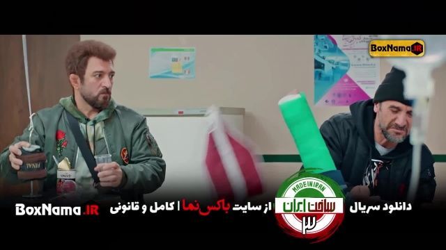 دانلود سریال ساخت ایران 3 قسمت 1 تا 21 کامل (کمدی و طنز و خنده دار ایرانی جدید)