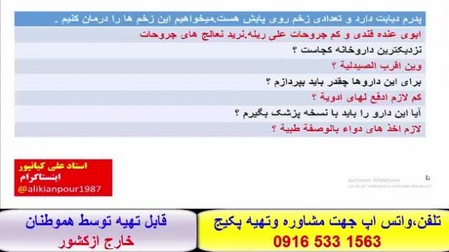 قویترین بسته آموزشی عربی عراقی خوزستانی وخلیجی- استاد علی کیانپور  .//..