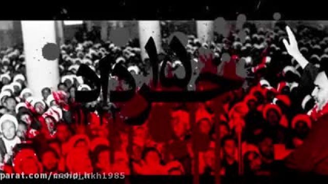 استوری قیام خونین 15 خرداد