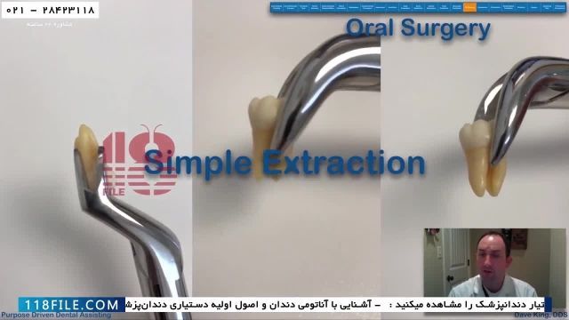 آموزش دستیار دندانپزشک-ابزارهای پایه دندانپزشکی