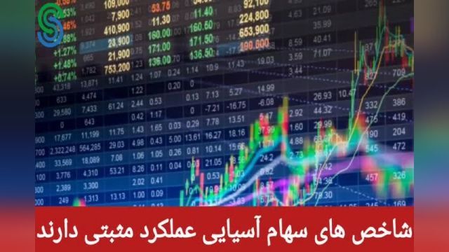 تحلیل تقویم اقتصادی_دوشنبه 19 مهر 1400