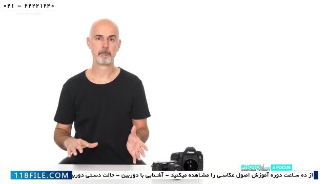 آموزش اصول عکاسی-آموزش تعمیر دوربین عکاسی-تکنیک های فوکوس