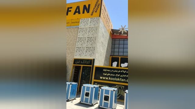 ساخت سایلنت باکس تهویه کافه و رستوران هتل ها در تهران 