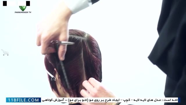 آموزش کوتاه کردن مو-آموزش رایگان کوتاهی مو زنانه-مدل مو بلند