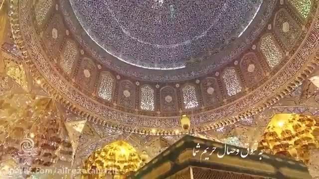  مداحی جانسوز و فوق العاده شهادت امام حسن عسکری (ع) از مهدی رسولی