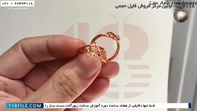 آموزش ساخت زیورآلات مسی زنانه-زیورآلات مسی-(دستبند مسی با منجق)