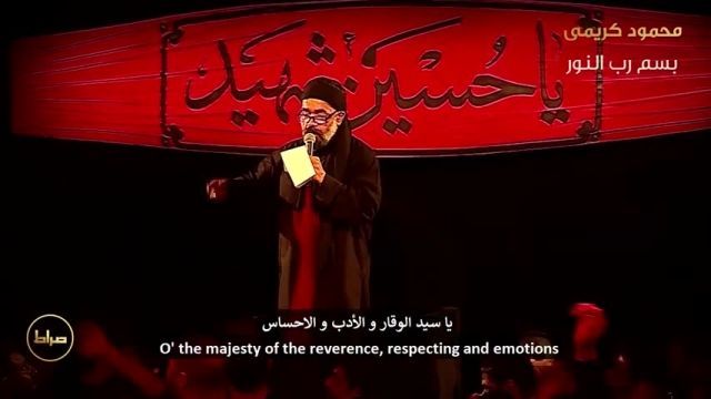 مداحی بسیار زیبا حاج محمود کریمی ، بسم رب العشق !