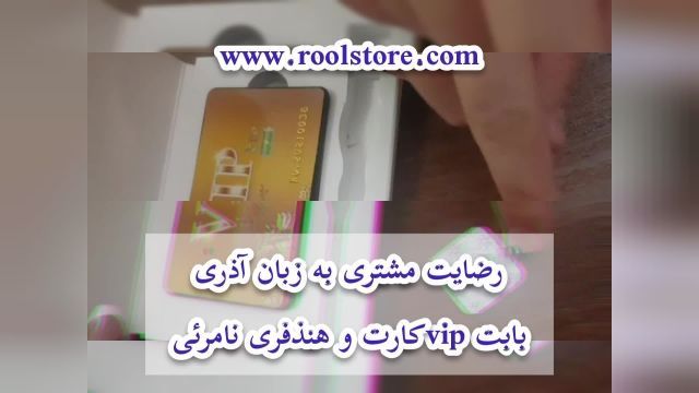 رضایت مشتری به زبان ترکی بابت خرید دستگاه شنود/09924397145