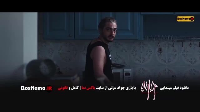دانلود فیلم مرد بازنده با بازی جواد عزتی رعناآزادی ور (سینمایی ایرانی جدید 1401)
