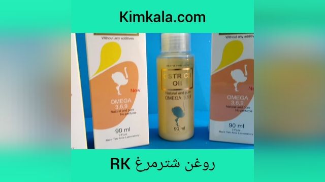 روغن شترمرغ اصل ؛؛09120750932