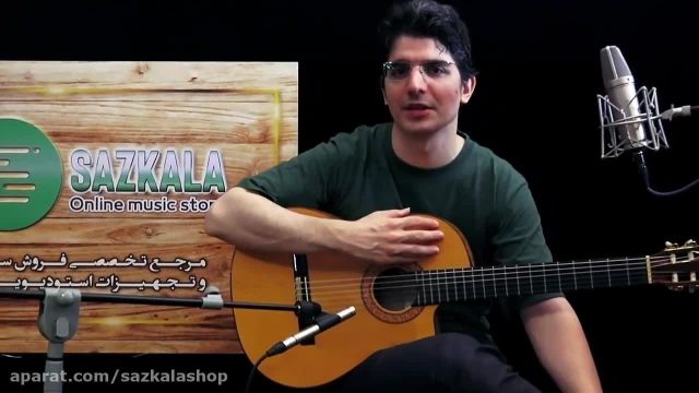 آموزش مقدماتی گیتار کلاسیک