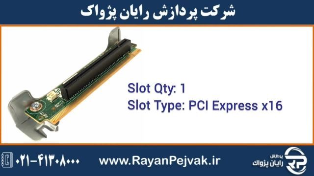 کارت رایزر اچ پی HPE DL360 Gen9 Low Profile PCI-E Slot CPU2 Riser Kit