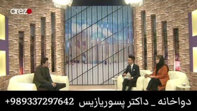 داكتر پسوريازيس ، درمان بيماري هاي جلدي 