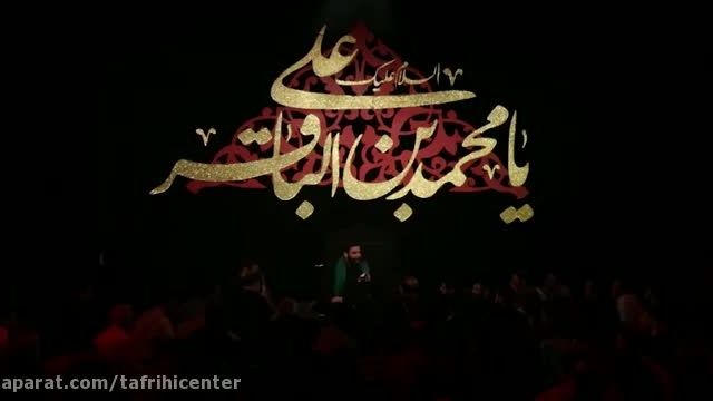 روضه خوانی سید میرداماد برای شهادت امام محمد باقر (ع)