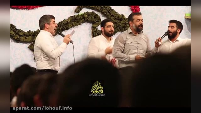 کلیپ شاد از جشن غدیر با صدای محمود کریمی و طاهری !