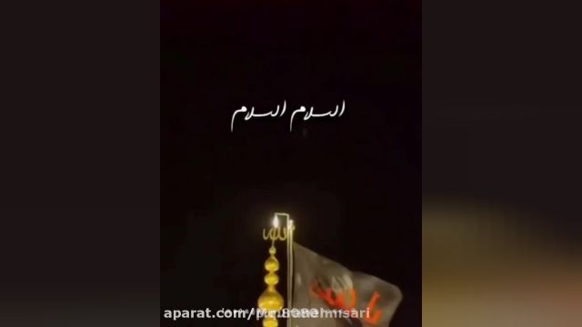 ویدئو ویژه اربعین حسینی //اربعین 1401//اربعین حسینی تسلیت باد برمسلمین جهان