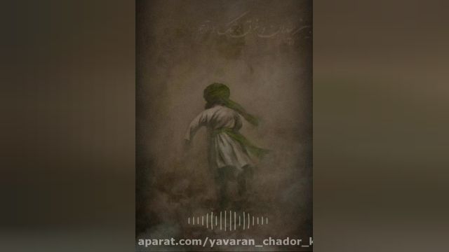 کلیپ شب پنجم محرم || حضرت عبدالله ابن حسن || محمود کریمی