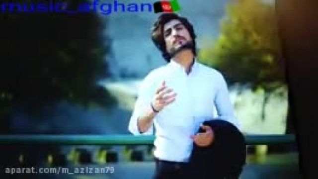موسیقی افغانی جذاب و جدید - کاری از منصور آرین