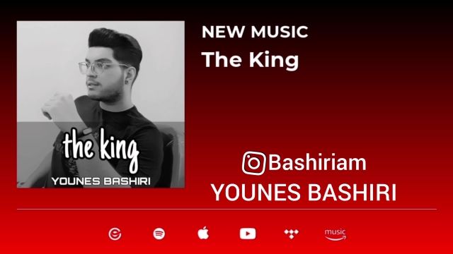 یونس بشیری آهنگ پادشاه (Younes bashiri-The King)